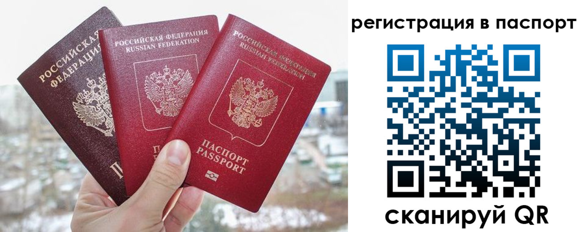регистрация для школы в Арске